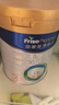美素佳兒（Friso）皇家幼兒配方奶粉3段（1-3歲幼兒適用）800g*3罐 乳鐵蛋白 曬單實(shí)拍圖