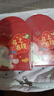 華昶紅包2026年新年紅包利是封馬年創(chuàng  )意寶寶紅包袋學(xué)生開(kāi)學(xué)小紅包封 精致小號-聰明伶俐 48個(gè)（每款8個(gè)） 曬單實(shí)拍圖