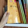 標日 初級教材（最新版） 第二版（上下2冊+2張光盤(pán)+電子書(shū)）包含五十音圖  新版中日交流標準日本語(yǔ) 人民教育 曬單實(shí)拍圖