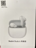 小米（MI）Redmi Buds 6 青春版 入耳式藍牙耳機 42dB降噪 適用于安卓蘋(píng)果手機 晴雪白 曬單實(shí)拍圖