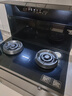 創(chuàng  )維（Skyworth）集成灶一體式家用保潔柜22m3抽油煙機燃氣灶套裝煙灶一體機自動(dòng)清洗家電以舊換新J007B液 曬單實(shí)拍圖