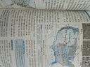 2025版&2026版北斗地圖冊高中地理圖文詳解地圖冊 新教材新高考AR高考學(xué)生地理圖冊 地理地圖冊高中新高考地理圖冊 北斗地圖高中地理新教材區域地理教輔 高中區域地理+配套練習【新教材】2本 曬單實(shí)拍圖