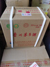 茅臺 飛天 醬香型白酒 53度 500ml*6 整箱裝 2025年【酒廠(chǎng)直供】 曬單實(shí)拍圖