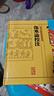 中醫古籍整理叢書(shū)重刊·傷寒論校注 曬單實(shí)拍圖