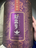新益號茶葉普洱茶熟茶 紫芽小青柑古樹(shù)茶熟普 新會(huì )陳皮柑普茶小青桔400g 曬單實(shí)拍圖