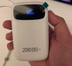 嘉柏蘭【國家3C認證丨20000毫安丨可上飛機】頂配版超級快充迷你大容量充電寶移動(dòng)電源 20000毫安頂配版 曬單實(shí)拍圖