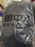 雪中飛鵝絨羽絨服男士短款脫卸帽加厚保暖休閑商務(wù)秋冬外套男裝185 曬單實(shí)拍圖