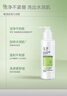 玉澤（Dr.Yu）皮膚屏障調理潔面凝露150ml（氨基酸洗面奶男女溫和不緊繃） 曬單實(shí)拍圖