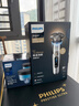 飛利浦（PHILIPS）電動(dòng)剃須刀全新一代旋護式新9系ultra-24H持久凈剃刮胡刀升級清潔倉 情人節禮物送男生父親 曬單實(shí)拍圖
