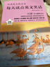英語(yǔ)學(xué)習輕松掌握快速入門(mén) 英語(yǔ)口語(yǔ)語(yǔ)法自學(xué)零基礎入門(mén)  經(jīng)典英文枕邊書(shū) 每天讀點(diǎn)英語(yǔ)散文短篇小說(shuō)英文名著(zhù)英語(yǔ)俚語(yǔ)電影對白英美名人故事美劇對白 全面提升英語(yǔ)綜合能力 每天讀點(diǎn)英文笑話(huà) 曬單實(shí)拍圖