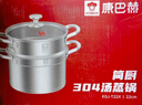 康巴赫蒸鍋304不銹鋼大容量湯鍋多功能蒸煮鍋具22cm復底燃氣電磁爐通用 曬單實(shí)拍圖