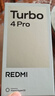 小米（MI）REDMI Turbo 4 Pro 第四代驍龍8s 7550mAh長(cháng)續航 12GB+256GB 白色 小米紅米5G手機 曬單實(shí)拍圖