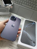 Apple【分期0首付】蘋(píng)果14pro iphone14promax 5G全網(wǎng)通蘋(píng)果手機 蘋(píng)果14promax 暗夜紫色 256GB【店保720天+配件禮包】 曬單實(shí)拍圖