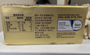 安佳(Anchor)新西蘭進(jìn)口 動(dòng)物黃油原味無(wú)添加鹽454g 面包烘焙 煎牛排 曬單實(shí)拍圖