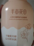 半畝花田山茶花潔面慕斯氨基酸洗面奶潔面乳溫和清潔敏感肌水潤男女士禮物 曬單實(shí)拍圖