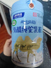 西域傳奇舞動(dòng)欣疆有機純駝乳粉320g/罐新疆駝奶配方純凈優(yōu)質(zhì)奶源家中常備 一罐裝【現貨速發(fā) 2025年11月新日期】 曬單實(shí)拍圖