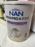 雀巢（Nestle）能恩全護適度水解6HMO嬰幼兒奶粉2段800g/罐6-12個(gè)月低敏免疫力 曬單實(shí)拍圖