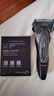 松下（Panasonic）Xtra賽博電動(dòng)剃須刀往復式刮胡刀男士便攜全身水洗送男朋友老公生日新年情人節禮物ERT4 新品Xtra【凈剃雙模式+進(jìn)口三刀頭】 曬單實(shí)拍圖