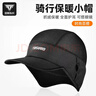 塔斯隊長(cháng)防風(fēng)小帽冬季男女抓絨運動(dòng)保暖帽加長(cháng)護耳山地自行車(chē)防寒騎行裝備 黑色【包耳設計/抓絨保暖】 曬單實(shí)拍圖