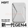 moft磁吸手機支架適用iPhone15/14/13支架ProMax卡包桌面無(wú)線(xiàn)充兼容自拍MagSafe 迷霧灰（加強版） 曬單實(shí)拍圖