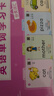 艾杰普早教啟蒙英語(yǔ)單詞卡字母發(fā)音點(diǎn)讀卡英語(yǔ)學(xué)習早教玩具-300張新年貨 曬單實(shí)拍圖