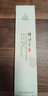 真馨香堂（zhenxinkodo）靜心凝神伴讀香書房沉香線香伴讀香讀書用香 學(xué)生讀書香閱讀用香 盒裝/約102支 送楠竹香爐 30g 曬單實(shí)拍圖
