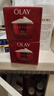 玉蘭油（OLAY）大紅瓶面霜50g雙支裝抗皺緊致抗衰老女士保濕面霜新年禮物送女友 曬單實(shí)拍圖