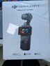 大疆（DJI）Osmo Pocket 3 靈眸口袋云臺相機 DJI 手持數碼相機  旅游 vlog 美顏攝像 高清增穩 Pocket 3全能版【明日達專(zhuān)享】 不含隨心換 曬單實(shí)拍圖