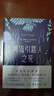 河流引路人之死（余華作序推薦“手不釋卷” 布克獎得主理查德·弗蘭納根代表作 澳洲魔幻現實(shí)主義長(cháng)篇 曬單實(shí)拍圖
