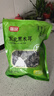 富昌東北黑木耳500g 肉厚無(wú)根 山珍特產(chǎn)干貨菌菇?jīng)霭杌疱伳曦浭巢?曬單實(shí)拍圖