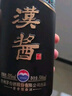 茅臺（MOUTAI）貴州茅臺酒股份公司 漢醬系列 51度醬香型白酒 送禮收藏【喜酒】 51度 500mL 6瓶 漢醬3.0原箱 曬單實(shí)拍圖