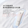 至本新版舒顏修護潔面乳120g 溫和清潔氨基酸表活保濕泡沫綿密洗面奶 曬單實(shí)拍圖