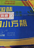 永豐牌 出口小方瓶藍方 清香型白酒 42度 500ml*12瓶 北京二鍋頭 曬單實(shí)拍圖