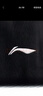 李寧（LI-NING）運動(dòng)褲棉男士衛褲秋冬訓練健身跑步寬松休閑褲針織束腳長(cháng)褲子男 曬單實(shí)拍圖