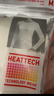 優(yōu)衣庫女裝HEATTECH U領(lǐng)T恤/8分袖保暖衣478934 485810 478934/00白色 M 曬單實(shí)拍圖