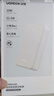 綠聯(lián)充電寶20000毫安22.5W快充可上飛機移動(dòng)電源+MFi認證蘋(píng)果PD快充線(xiàn)Type C轉lightning接口1米 曬單實(shí)拍圖