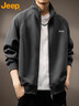 JEEP吉普衛衣男士外套春秋季重磅休閑開(kāi)衫潮流運動(dòng)衣服男裝深灰色 2XL 曬單實(shí)拍圖