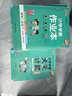 26春 小學(xué)學(xué)霸作業(yè)本 數學(xué) 二年級 下冊 北師版 新教材 pass綠卡圖書(shū) 同步訓練 練習題附試卷 同步教材天天練 曬單實(shí)拍圖