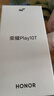 榮耀Play10T 國家補貼 5G AI手機 7000mAh大電池 金標抗摔超強防水 AI 一鍵直達 12+256 幻夜黑 曬單實(shí)拍圖