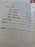 蝶變學(xué)園 2026中考必刷題合訂本 蝶變必刷題初中語(yǔ)文 七八九年級復習資料知識點(diǎn)練習冊 基礎知識大全考點(diǎn)必刷題 全國通用 曬單實(shí)拍圖