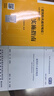 標準規范 建筑防火通用規范 GB 55037-2022 2023年6月1日實(shí)施代替部分建筑設計防火規范 【全2本】GB55037防火通用規范+實(shí)施指南 曬單實(shí)拍圖