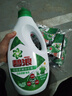 碧浪除菌洗衣液草本清新7.8斤裝(2kg瓶+500g*3袋+200g*2袋) 殺菌除螨 曬單實(shí)拍圖
