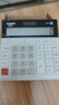 卡西歐（CASIO）超寬計算器DH-12-WE白色無(wú)聲款12位數字顯示雙電源桌面辦公專(zhuān)業(yè)計算系列 曬單實(shí)拍圖