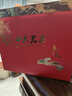 君之杰茶葉禮盒鐵觀(guān)音小種紅茶金駿眉老丈人爸爸生日禮物父親節日送長(cháng)輩 【經(jīng)典紅色四層禮盒】四大茗茶禮盒500g 曬單實(shí)拍圖