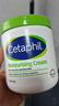 絲塔芙（Cetaphil）大白罐 550g 兒童面霜身體乳霜 秋冬專(zhuān)用 72h長(cháng)效滋潤 母嬰專(zhuān)用 曬單實(shí)拍圖