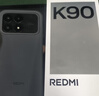 小米REDMI K90 驍龍?8至尊版 7100mAh大電池 青山護眼 黑色 12GB+256GB 紅米5G手機國家補貼 曬單實(shí)拍圖