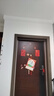 新玥2026新款馬年磁吸對聯(lián)入戶(hù)大門(mén)貼福字春節過(guò)年布置春聯(lián)新年裝飾 曬單實(shí)拍圖