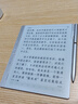 漢王（Hanvon）N10mini二代 7.8英寸手寫(xiě)電紙本電子書(shū)閱讀器墨水屏電紙書(shū)平板電子筆記本辦公本平板電腦4+64G 曬單實(shí)拍圖