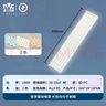 雷士（NVC）led燈條吸頂燈替換燈芯磁鐵替換光源108W-Ra95-三色3000K-6000K 曬單實(shí)拍圖