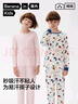 蕉內301H兒童睡衣男女童純棉家居服套裝透氣大童寶寶長(cháng)袖不悶汗春秋季 灰綠葉子 150 曬單實(shí)拍圖